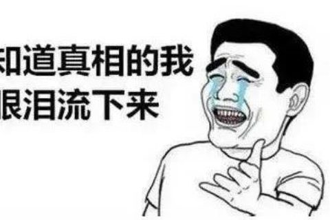 【科普】快来看看你穿的鞋是不是莆田鞋？揭秘莆田高仿鞋