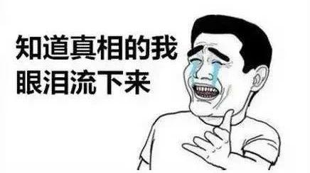 【科普】快来看看你穿的鞋是不是莆田鞋？揭秘莆田高仿鞋