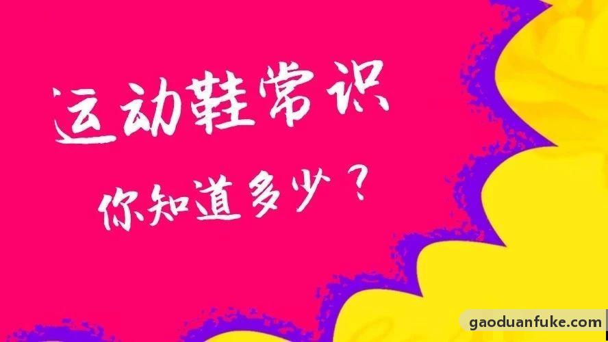 旗舰店买的鞋，不到10天就开胶了，是假鞋吗？在线等~