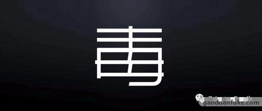 震惊！实锤！愤怒！毒APP公然贩卖假鞋？