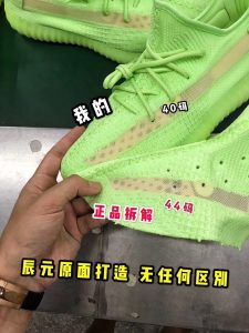 H12纯原 Yeezy 350V2 "GID" 荧光绿万邦客供原厂鞋