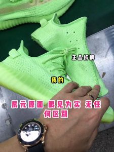 H12纯原 Yeezy 350V2 "GID" 荧光绿万邦客供原厂鞋