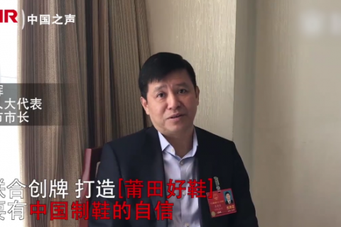 福建省莆田市市长 李建辉穿着莆田的高端复刻鞋接受记者采访