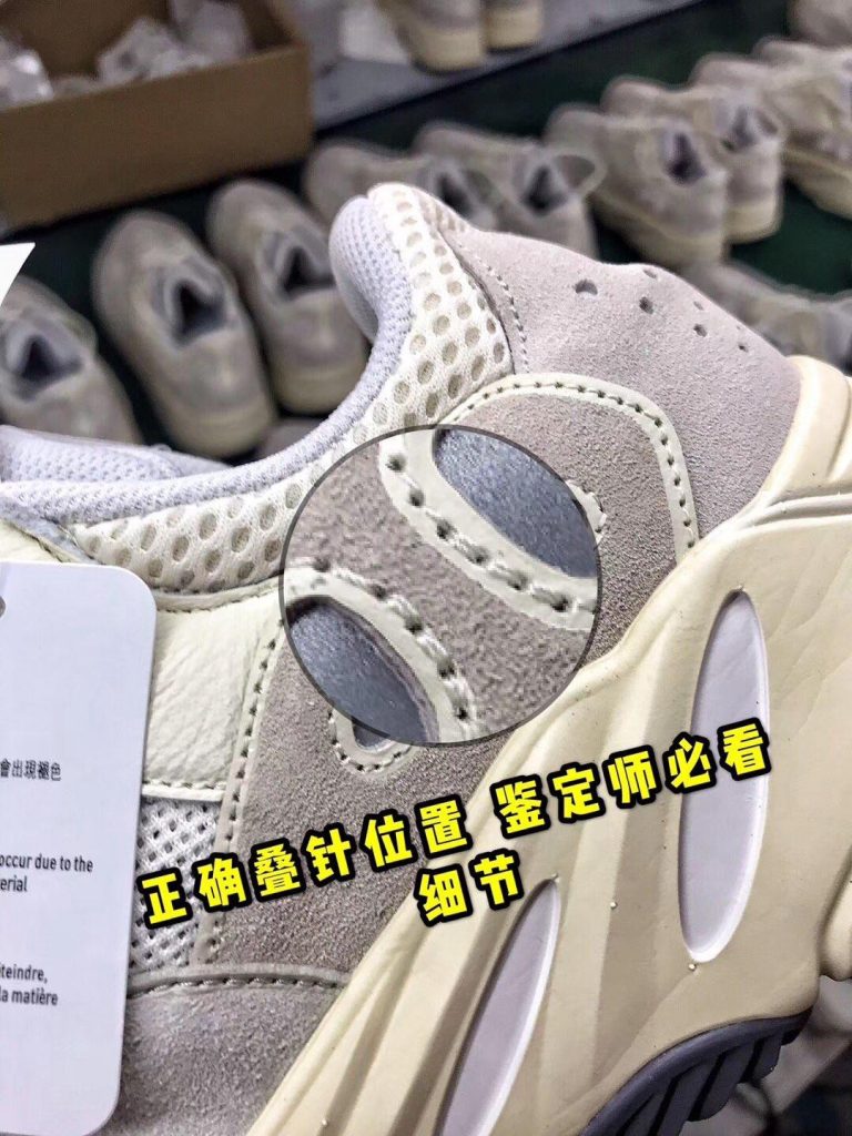 H12纯原 YEEZY 700 BOOST ANALOG 奶油白配色细节对比图