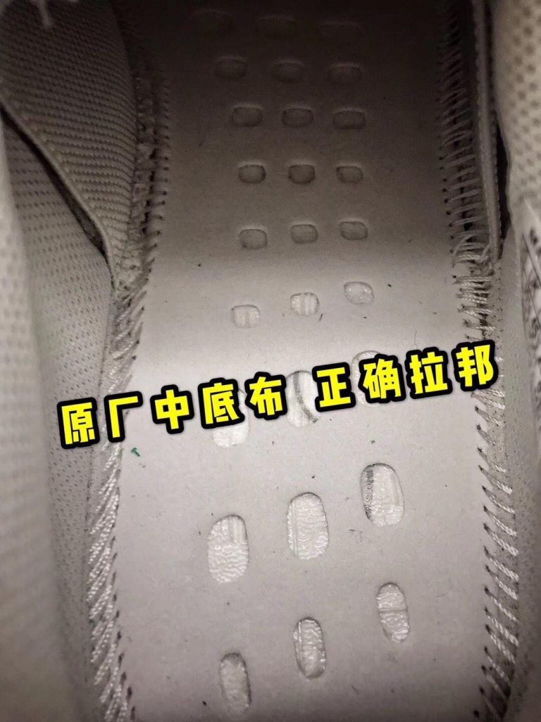 H12纯原 YEEZY 700 BOOST ANALOG 奶油白配色细节对比图