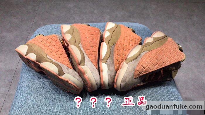 #H12纯原Air Jordan 13 x clot陈冠希兵马俑 全方位揭秘