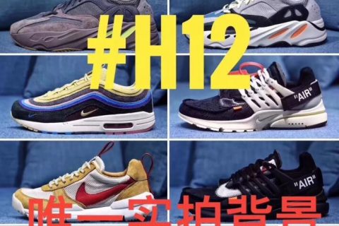H12沙发