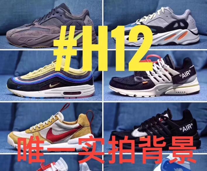 认准终端 #H12 纯原NYC-万户-CL-cpz潮品工作室 再次提醒