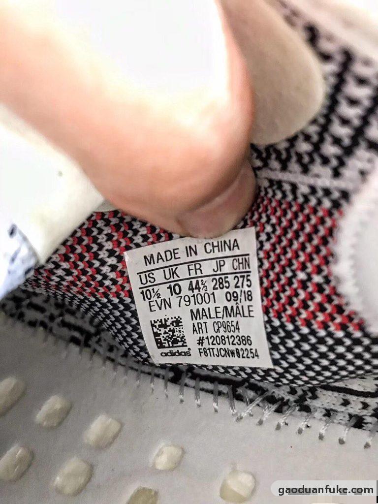 高端复刻精仿鞋#H12纯原 Yeezy 350V2 "zebra" 白斑马