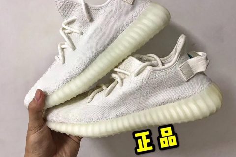 高端复刻精仿#H12纯原 Yeezy 350V2 "white" 新纯白 2019版本