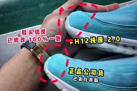 高端复刻精仿#H12纯原系列 Nike Air Max 97 SH Kaleidoscope