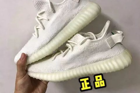 H12纯原莆田鞋系列 2019版 YEEZY350V2 全白