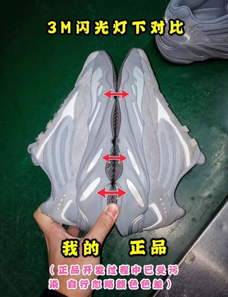 莆田鞋H12纯原 Yeezy 700V2 "Hospital "医院蓝怎么样？