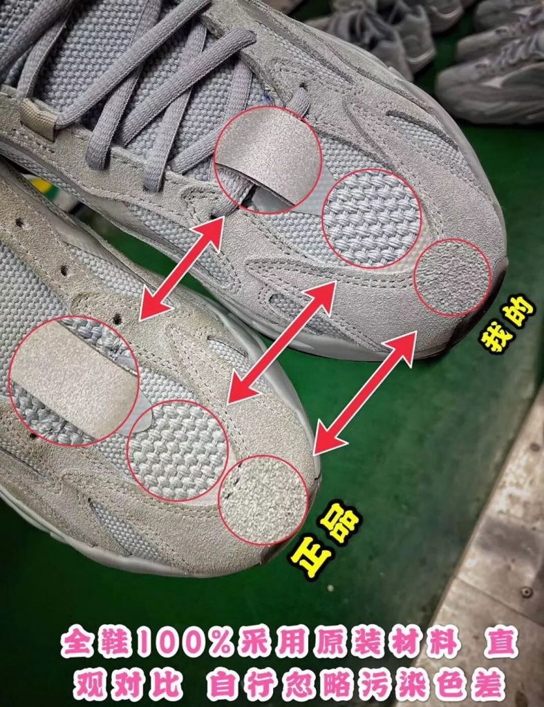 莆田鞋H12纯原 Yeezy 700V2 "Hospital "医院蓝怎么样？