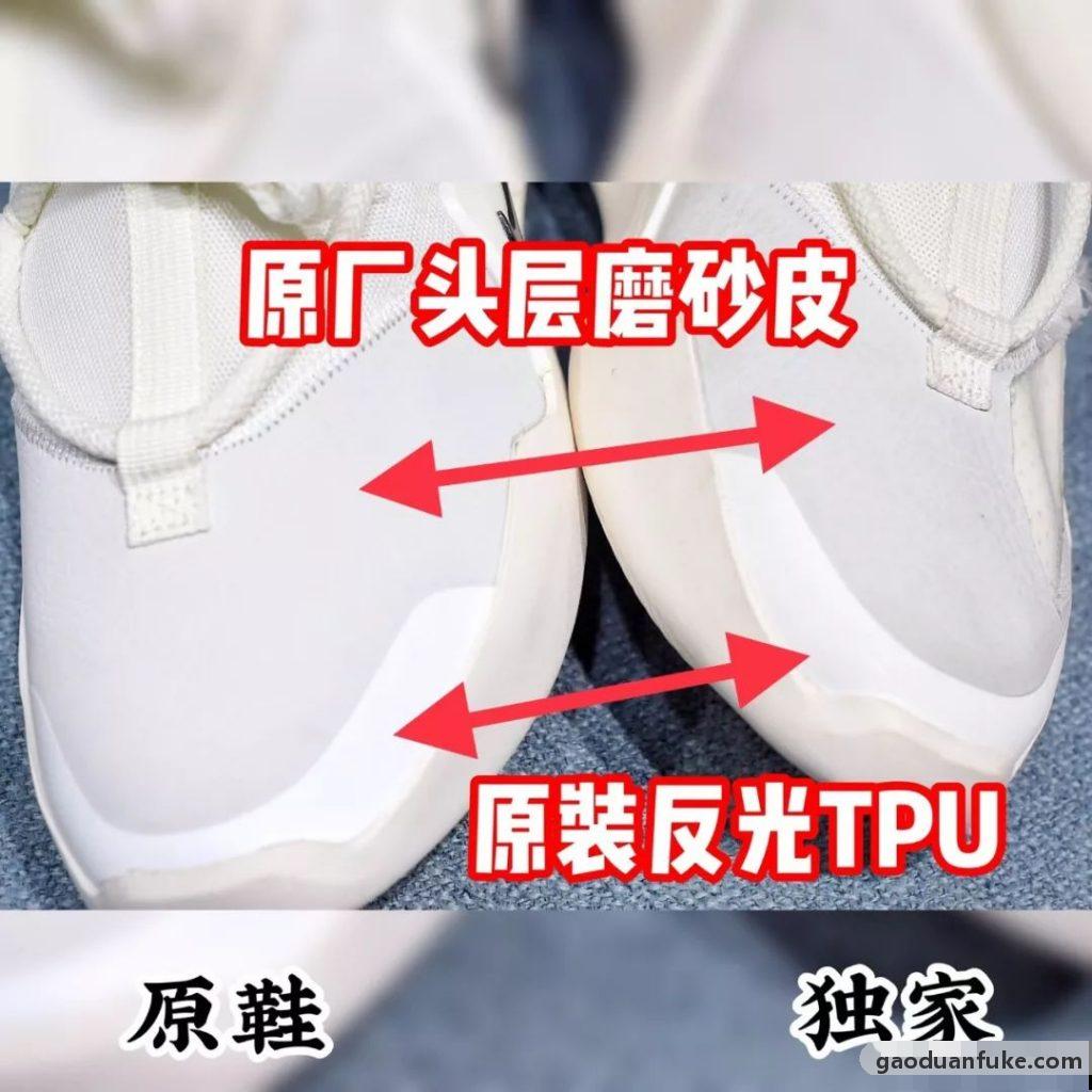 莆田鞋-Nike Air Fear of God 1 高帮 厂家详细介绍