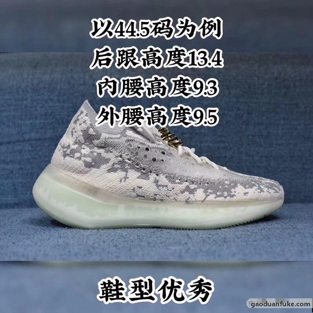 莆田鞋-H12纯原制造 YEEZY 380“外星人