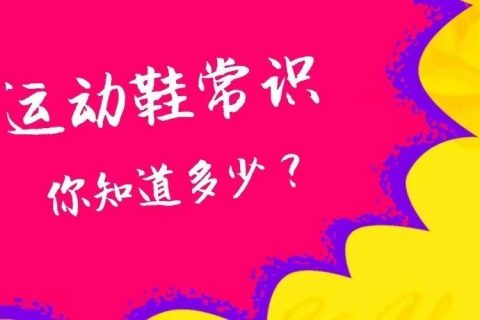 旗舰店买的鞋，不到10天就开胶了，是假鞋吗？在线等~