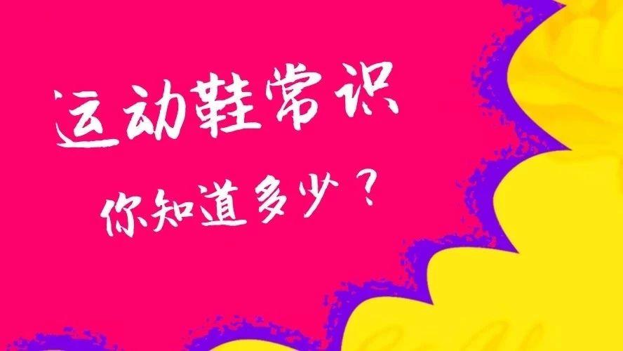 旗舰店买的鞋，不到10天就开胶了，是假鞋吗？在线等~
