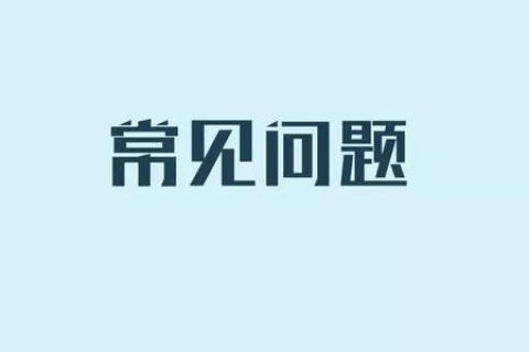 莆田鞋-全网最全面的莆田鞋问题解答！