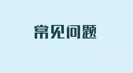 莆田鞋-全网最全面的莆田鞋问题解答！