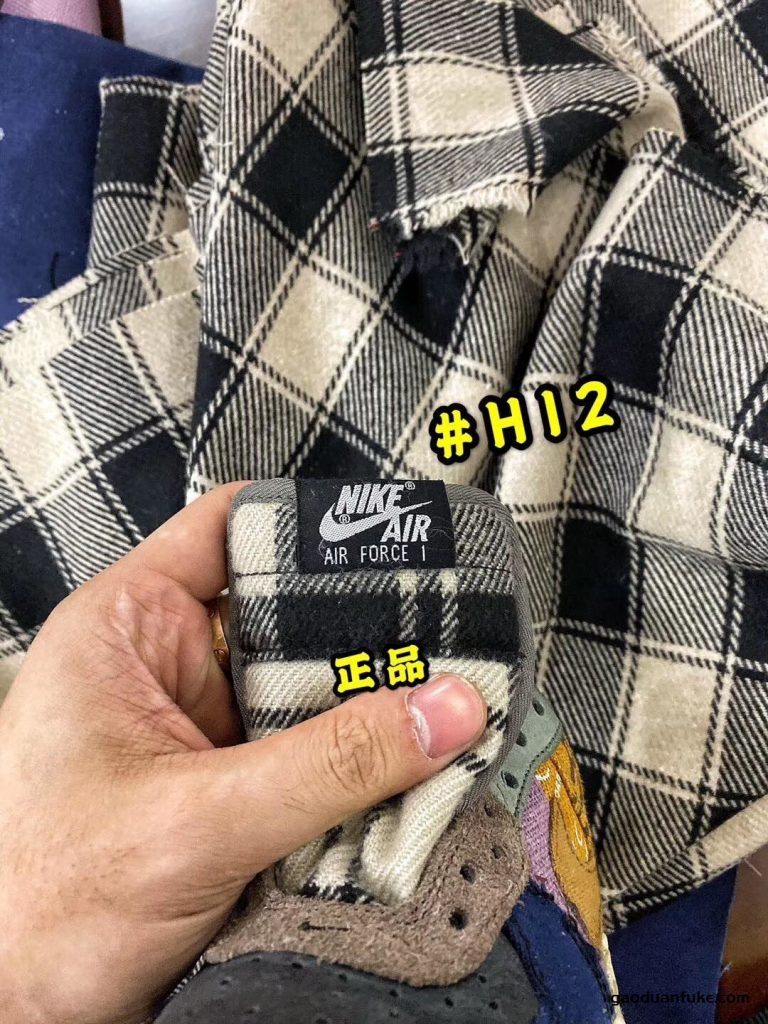 莆田鞋-H12纯原制造Travis Scott X AF1 拼接空军