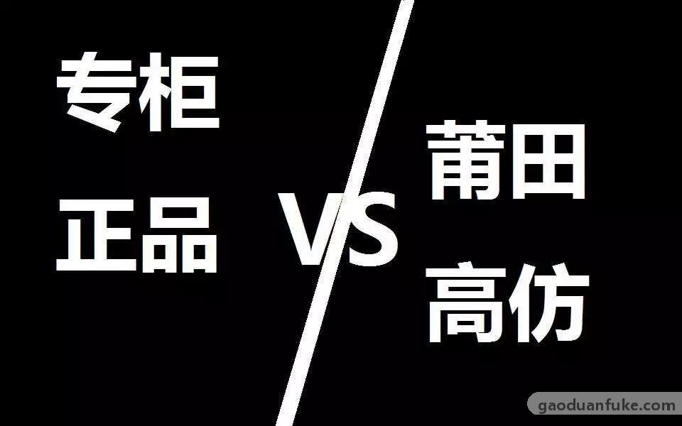 莆田鞋为什么这么受欢迎？