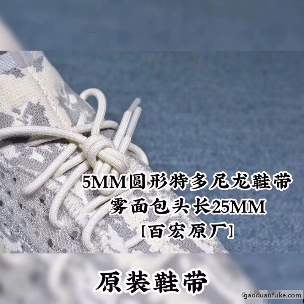 莆田鞋-H12纯原制造 YEEZY 380“外星人