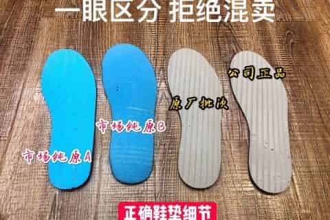 500-800元左右莆田鞋是什么档次？