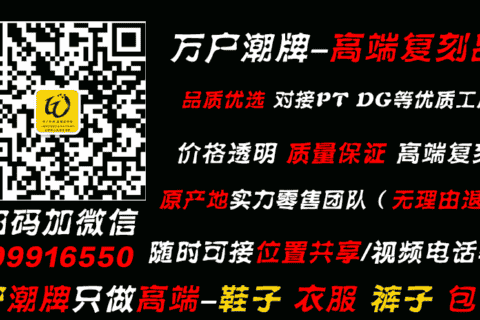 莆田鞋-万户潮品-NYC潮品-H12纯原高端复刻