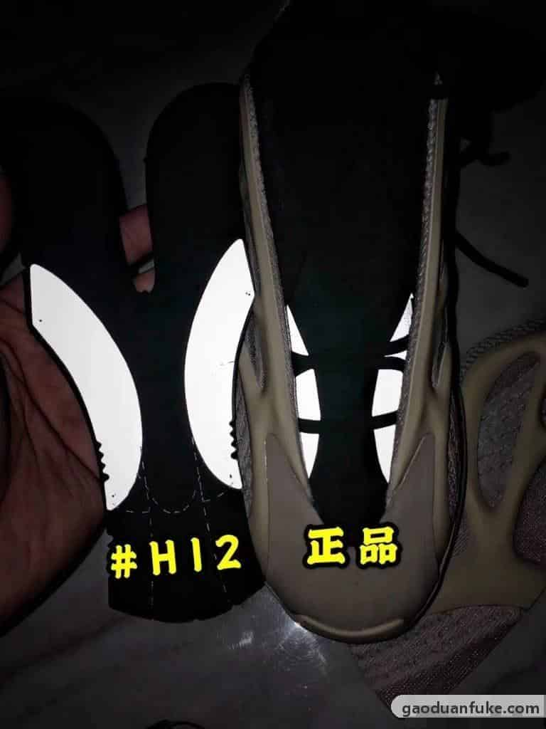 莆田鞋H12纯原 Yeezy 700v3“Azael”异形工厂爆料细节