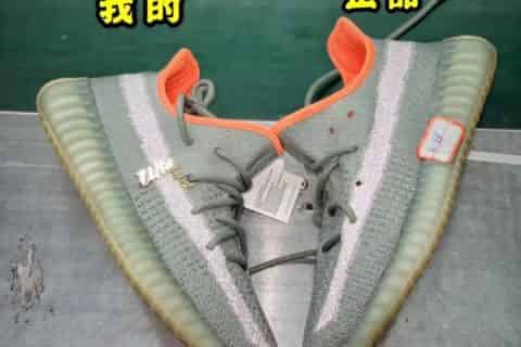 莆田鞋-H12纯原 Yeezy 350V2 荷兰豆 侧透满天星全方位解析