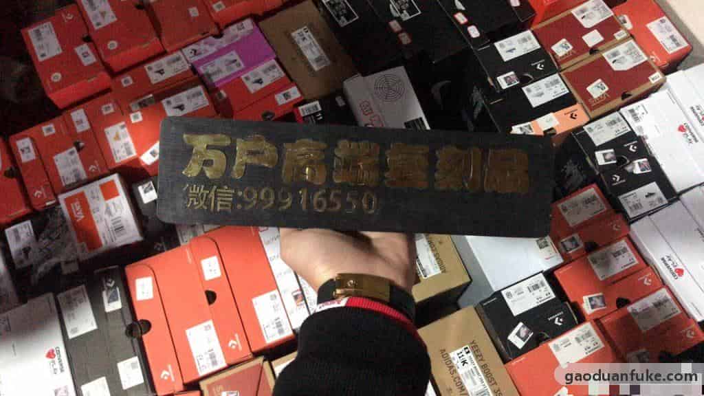 h12纯原微信-莆田老黄工厂联系方式