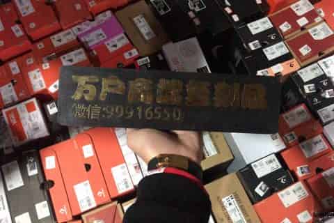 莆田鞋是什么意思呢？多年做鞋师傅来告诉你