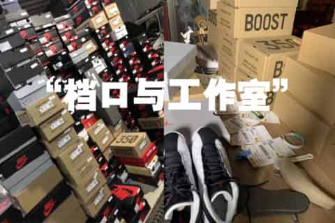 莆田鞋本地自取与支持放店是什么意思？