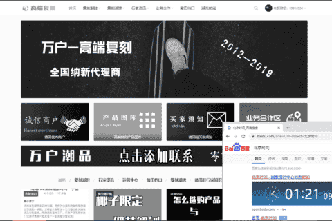 为什么网站变成了灰色