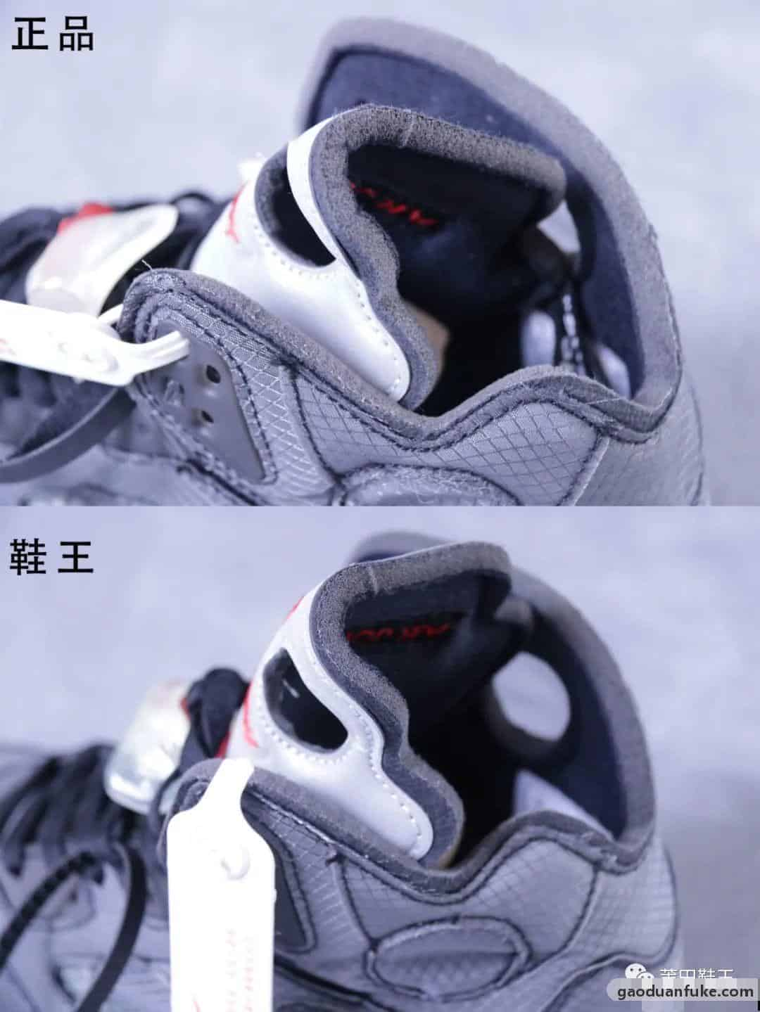 Off-White X Air Jordan 5 Retro SP 黑蝉翼真假对比！