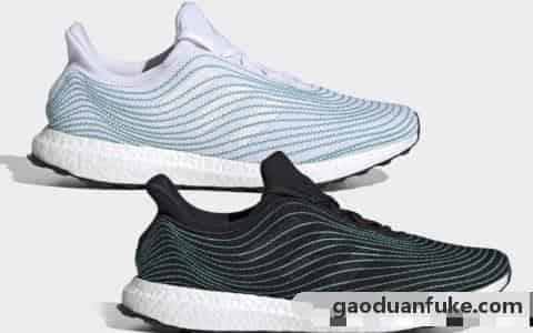 Ultra Boost 系列诞生 5 周年-波浪线条鞋身！Parley x adidas联名系列下月登场！