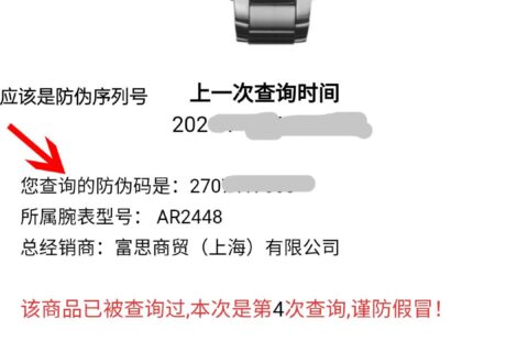 劳力士手表真假鉴别的方法有哪些？如何鉴别？？